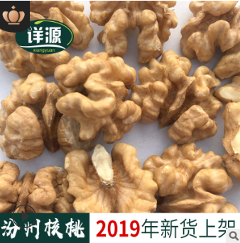 2019年老树核桃仁散装批发头路尖白薄皮仁山西汾州核桃仁产地直供