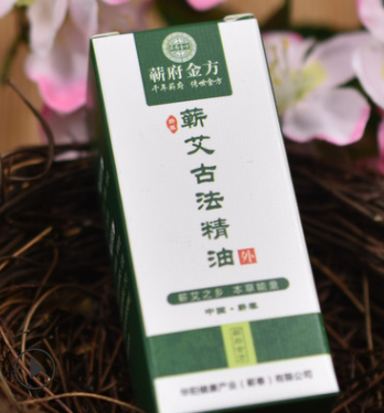 厂家直销 蕲艾单方精油 10ml 按摩 刮痧 贴牌代工 批发订制图3