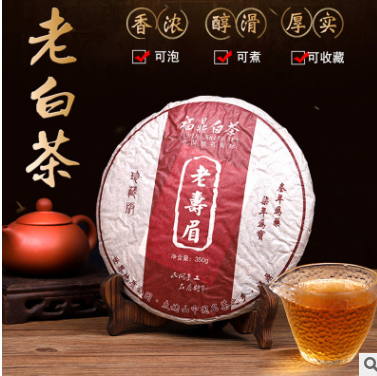福鼎白茶老白茶饼 白牡丹王贡眉饼寿眉白毫银针散装批发定制图2