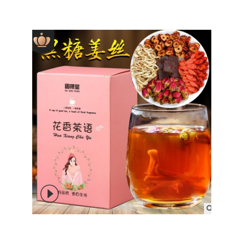 黑糖姜茶 黑糖姜丝茶 红糖姜茶 红枣枸杞玫瑰茶姜条块批发代加工