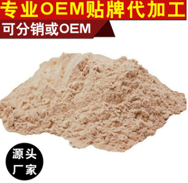 酵素咖啡oem贴牌 固体饮料代加工 生产厂家代理招商 粉剂批发图3