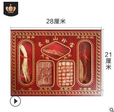 长白山人参礼盒装 吉林鹿茸鹿鞭灵芝片 东北特产会销礼品五宝礼盒图2
