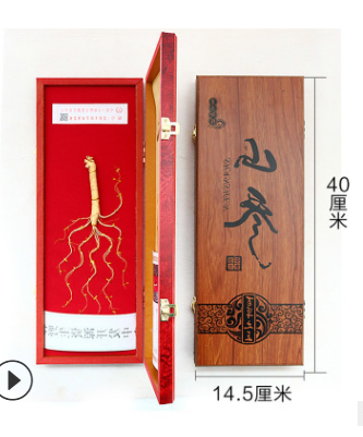 长白山人参礼盒装吉林干人参东北特产人参礼盒白参野山参会销礼品图2