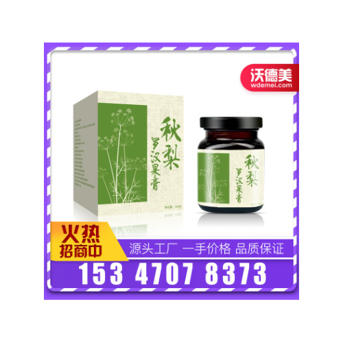 膏滋膏方OEM代加工男性膏女性高批发酸枣仁桑葚茯苓150g一件代发