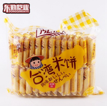 现货供应 泓派台湾米饼蛋黄味紫薯味风味小米饼 休闲零食饼干