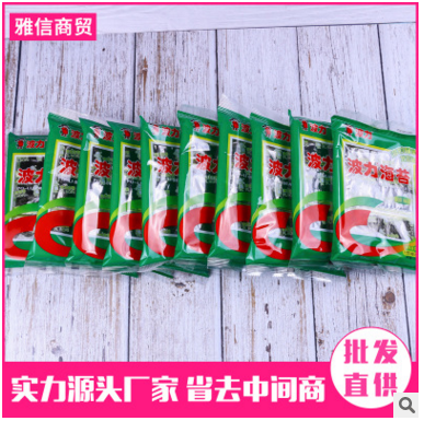 海苔原味4.5克*48袋整箱装调味紫菜即食海苔儿童休闲零食图2