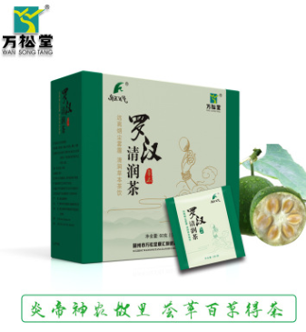 万松堂罗汉清润茶中草药茶3g*20袋 养生茶厂家直销保健茶饮批发图2