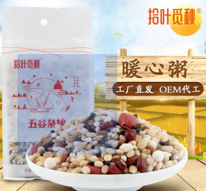七彩粥 五谷杂粮八宝粥原料 粗粮厂家直销OEM贴牌代工图3