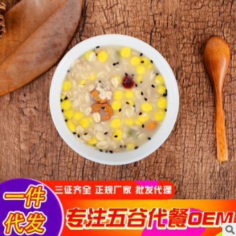 水果麦片 坚果麦片500g 即食代餐燕麦片OEM贴牌代加工 一件代发图3
