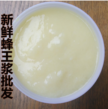 2018年新浆上市 新鲜蜂王浆批发 500克 春浆 油菜蜂王浆图3