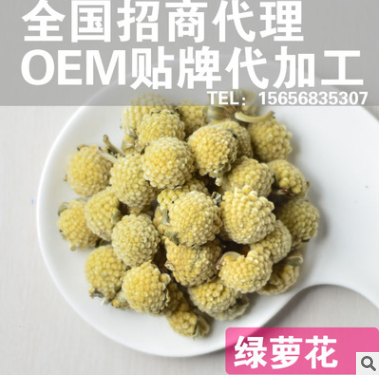 批发供应西藏绿萝花茶花草茶批发图2