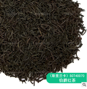 SCT40070 英式伯爵红茶 斯里兰卡原装进口红茶供应批发 经典红茶