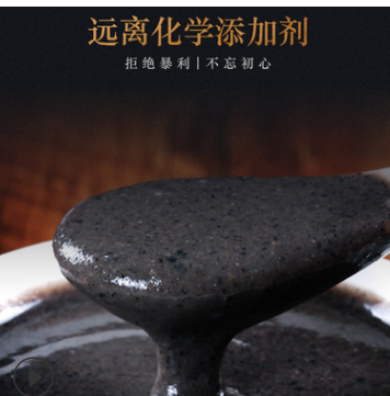 养生粉 五谷杂粮代加工 核桃芝麻黑豆粉定制款 五谷磨房OEM代加工图2