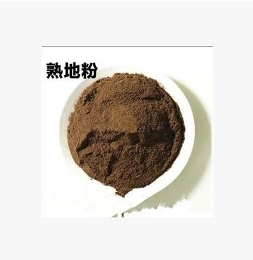 中药材 熟地粉 熟地片 熟地黄粉 店里还有生地粉图2