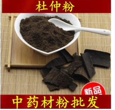 批发中药材杜仲 杜仲皮 炒杜仲 杜仲粉