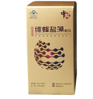 【厂家】维蜂盐藻胶丸【中盐出品】图3