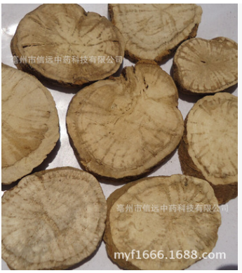包邮 徽信远中药材 品质保证 无硫磺选装防己 粉防己 汉防己图3