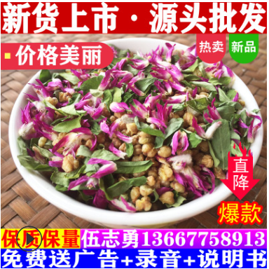 云南高山荞麦茶 江湖地摊高山荞麦茶 展销会荞麦茶 送广告录音