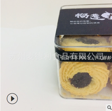 贴牌代加工榴莲大亨曲奇手工饼干儿童零食可代餐 烘焙店超市专供图2