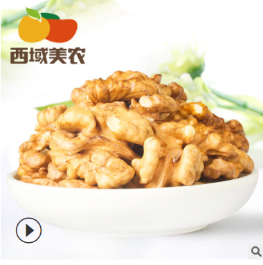 【西域美农_核桃仁250g】新疆特产原味生核桃仁休闲零食批发图3