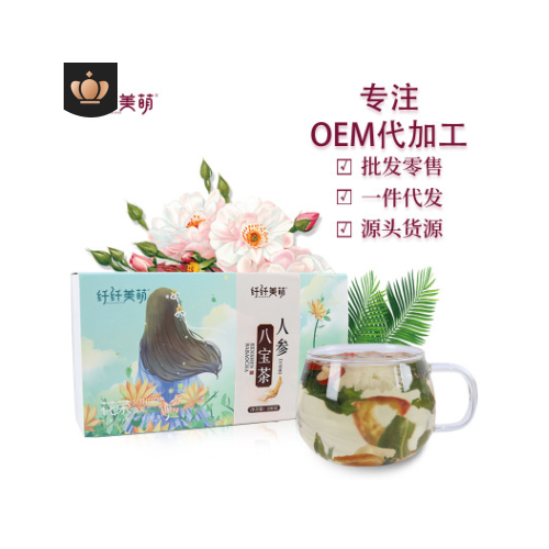 人参菊花枸杞八宝茶 组合配方茶 枸杞菊花茶袋泡茶 oem贴牌代加工