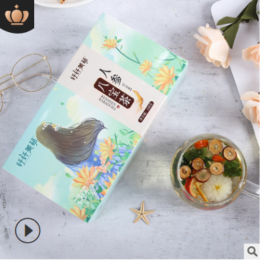 人参菊花枸杞八宝茶 组合配方茶 枸杞菊花茶袋泡茶 oem贴牌代加工图2