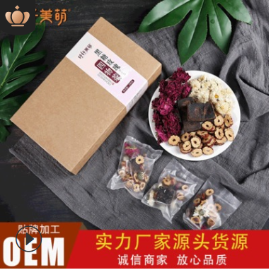 黑糖玫瑰茶 红糖姜丝茶袋泡茶 女人茶红枣姜茶 姨妈茶厂家批发