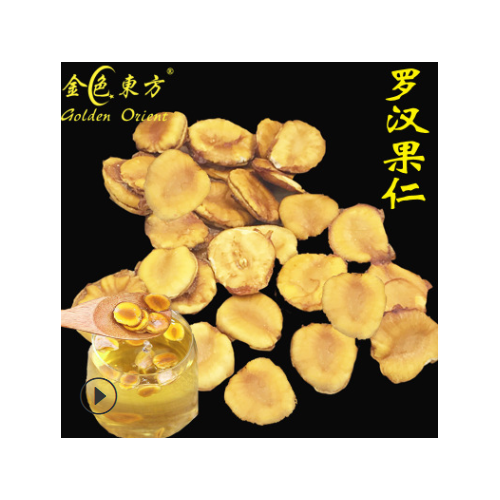 罗汉果茶 低温电烤罗汉果片 桂林永福农产品 花草茶原料 非脱水果