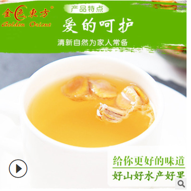罗汉果茶 低温电烤罗汉果片 桂林永福农产品 花草茶原料 非脱水果图2