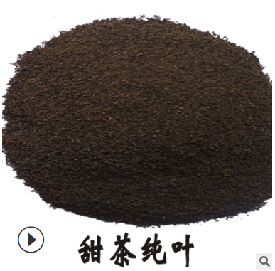 广西甜茶批发 悬钩子叶 覆盆子叶 大瑶山刺儿茶 切碎茶状 花草茶图2