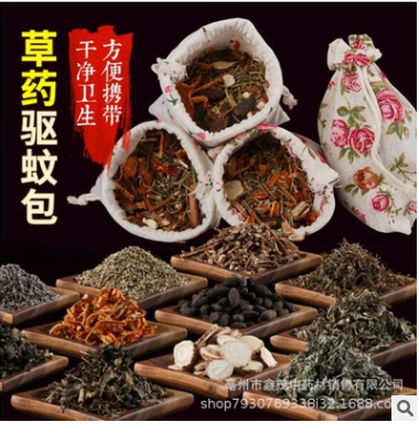 驱蚊香包防蚊驱虫药包艾草纯本草端午香囊袋卧室汽车儿童随身图3