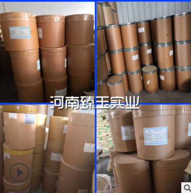 供应D生物素 饲料级 家禽畜牧用营养补充剂图2