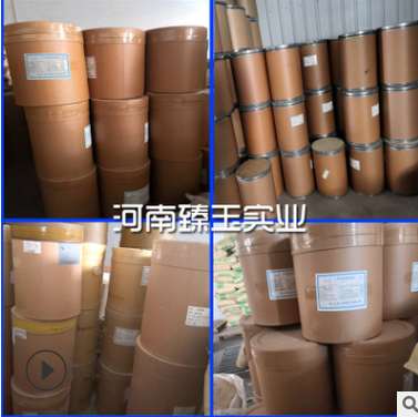 营养强化补充剂维生素B4 食品级腺嘌呤 质量保证 量大从优图2