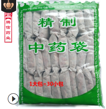代加工藏红花泡脚药泡脚粉纯花椒中药包艾草藏红花中药包泡脚药图3