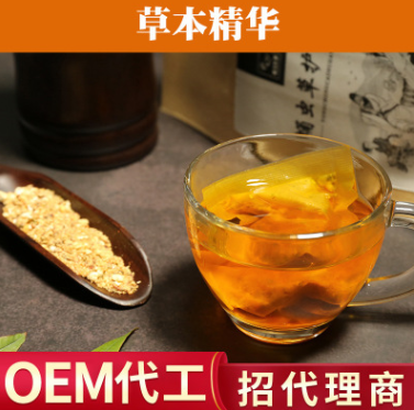 厂家直销蛹虫草枸杞黄精虫草袋泡茶养生茶OEM贴牌代加工