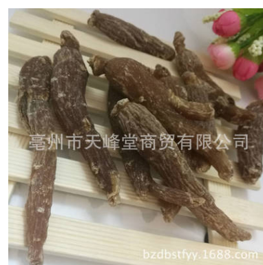 供应长白山红参 红参片 低糖无硫 支持一件代发