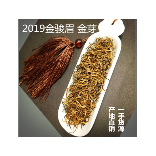 2019年新茶桐木关红茶 金骏眉三江红茶正山小种厂家直发全国批发