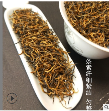 2019年新茶桐木关红茶 金骏眉三江红茶正山小种厂家直发全国批发图2