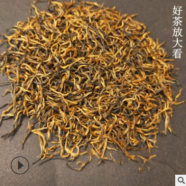 2019年新茶桐木关红茶 金骏眉三江红茶正山小种厂家直发全国批发图3