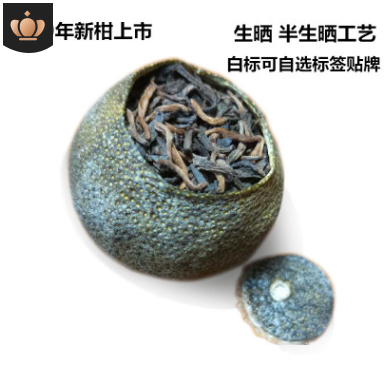 小青柑普洱茶柑普茶宫廷普洱青皮特级散装晒陈皮批发广西三江茶叶