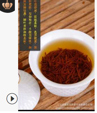 批发散装金骏眉桐木关红茶金骏眉 特级金芽2019新茶广西三江茶叶图3