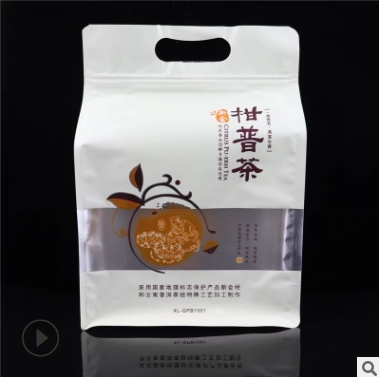 新会小青柑 茶叶冰岛古树茶皇正宗天马柑生晒7天普洱熟茶高端500g图2