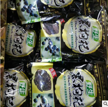 长白山黑果枸杞250g散装 营养滋补野生黑枸杞 大果枸杞子产地批发图3