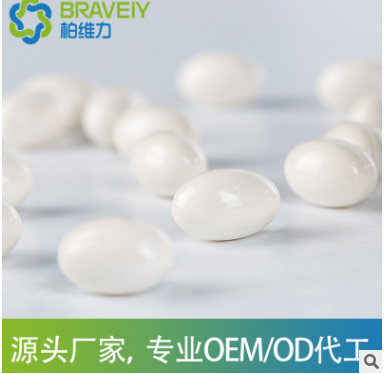 贴牌oem代加工倍增能牌钙维生素d软胶囊 补钙 中老年 增强免疫力图2
