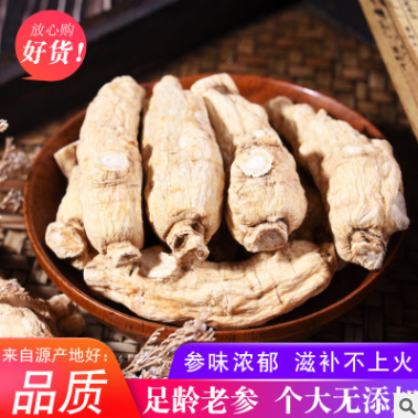 产地供应批发西洋参大粒吉林长白山西洋参可切片可磨粉图2