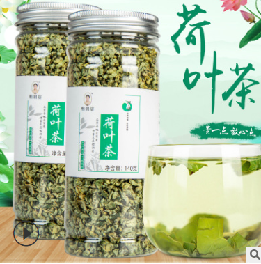 微山湖 荷叶茶颗粒 瓶装花茶批发OEM贴牌代工一件代发罐装 荷叶茶