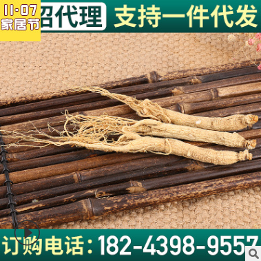 吉林长白山人参生晒参 6年根东北人参 长白山人参特产带须图3