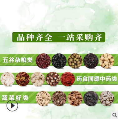 低温烘焙二级黑芝麻厂家批发五谷杂粮磨坊现磨豆浆熟黑芝麻糊原料图3