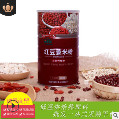 厂家直销罐装红豆薏米粉五谷杂粮熟粉代餐粉代工OEM贴牌 一件代发图2