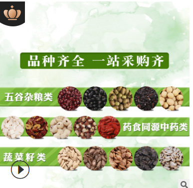 厂家直销罐装红豆薏米粉五谷杂粮熟粉代餐粉代工OEM贴牌 一件代发图3